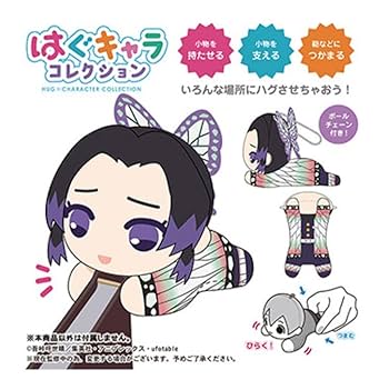 胡蝶しのぶ+栗花落カナヲ ９点セット 鬼滅 胡蝶しのぶ 栗花落カナヲ セット - メルカリ